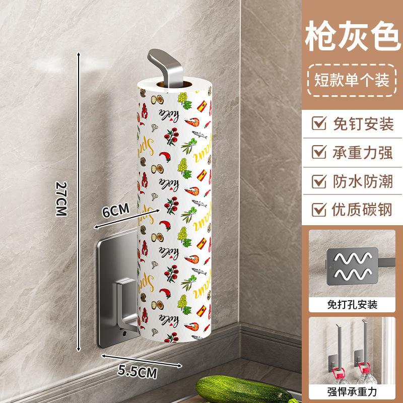 Paper Towel Holder Under Cabinet, No Drill Adhesive Kitchen Organizer for Foil, Plastic Bag, Wrap & Sponge Paper Holder
Paper Towel Holder Under Cabinet, No Drill Adhesive Kitchen Organizer for Foil, Plastic Bag, Wrap & Sponge Paper Holder