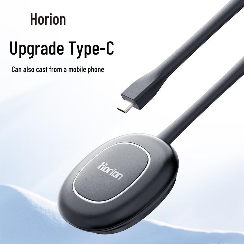 Horion HT-5 Wireless Screen Mirroring Device (CN version)
Horion HT-5 Wireless Screen Mirroring Device (CN version)