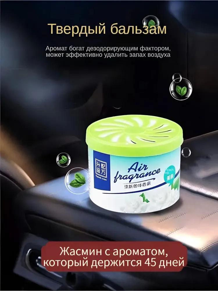 Автомобільний освіжувач One Size зелений
Автомобільний освіжувач One Size зелений