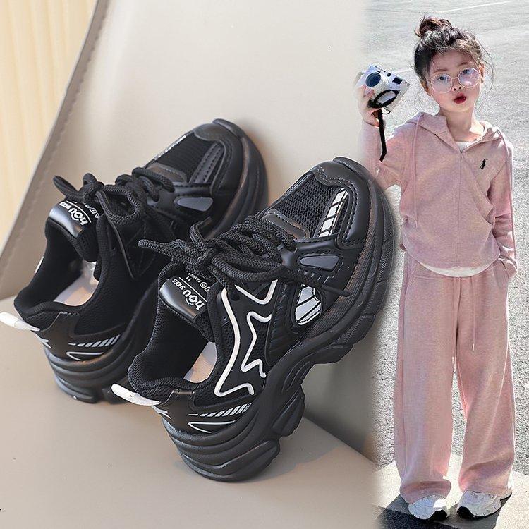 Кроссовки для девочек 2025 весна новая мода для детей среднего и старшего возраста кроссовки папы для мальчиков мягкая подошва одноклассники сетчатые кроссовки весна 37 чёрный
Кроссовки для девочек 2025 весна новая мода для детей среднего и старшего возраста кроссовки папы для мальчиков мягкая подошва одноклассники сетчатые кроссовки весна 37 чёрный