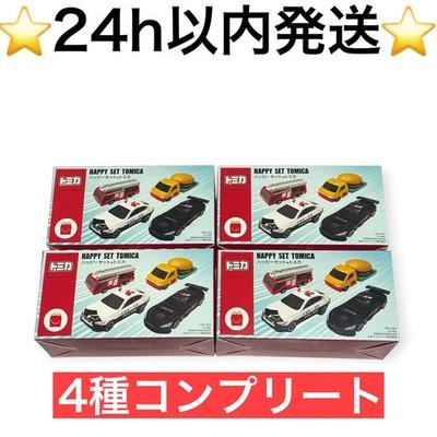 McDonalds Happy Meal set TOMICA complete GR GT3 Toyota Nissan Japan
McDonalds Happy Meal set TOMICA complete GR GT3 Toyota Nissan Japan
