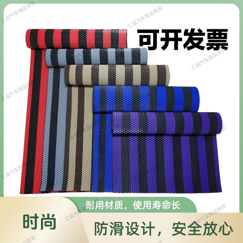 Floor Mats, Universal Rubber Latex, Suitable for Trucks, Suvs, and Business Vehicles, Non-Slip, Wear-Resistant, Waterproof, Door Mats, Freely Cuttable Black and Red 50cm X60 cm 1 Piece 19 Yuan
Floor Mats, Universal Rubber Latex, Suitable for Trucks, Suvs, and Business Vehicles, Non-Slip, Wear-Resistant, Waterproof, Door Mats, Freely Cuttable Black and Red 50cm X60 cm 1 Piece 19 Yuan