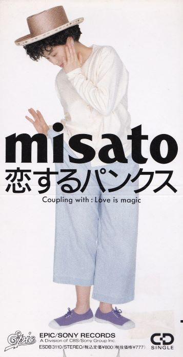 CD MISATO WATANABE - Punks In Love ESDB3110PROMO SONY 1990 Japan Japanese Pop/Rock Used
CD MISATO WATANABE - Punks In Love ESDB3110PROMO SONY 1990 Japan Japanese Pop/Rock Used