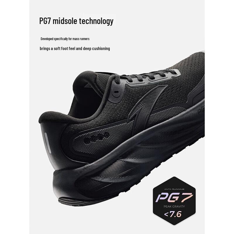 ANTA Lübu 2.5 PG7 Men s Running Shoes US 8
ANTA Lübu 2.5 PG7 Men s Running Shoes US 8