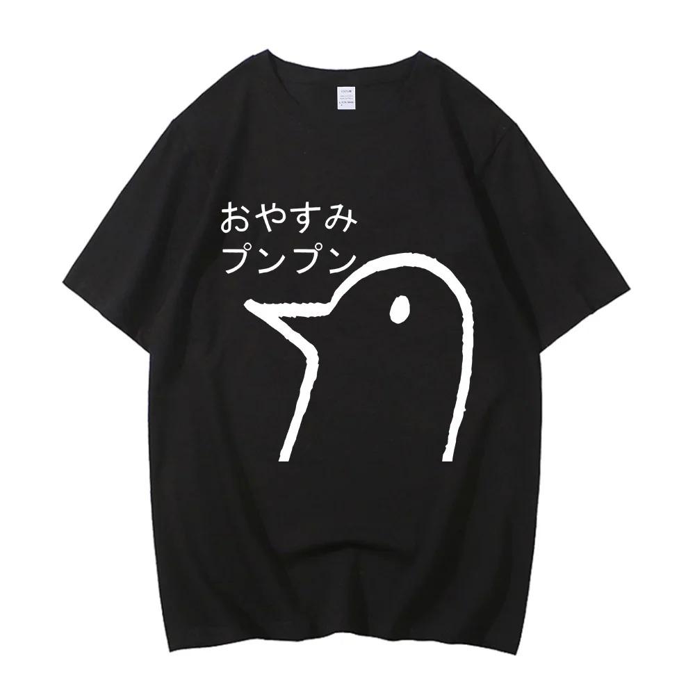 Футболка Oyasumi Punpun Мужская Харадзюку Эстетика Уличная Одежда Графическая Футболка Унисекс Аниме Манга Мультфильм Высококачественные Хлопковые Футболки Топы 4XL
Футболка Oyasumi Punpun Мужская Харадзюку Эстетика Уличная Одежда Графическая Футболка Унисекс Аниме Манга Мультфильм Высококачественные Хлопковые Футболки Топы 4XL
