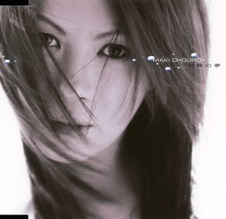 CD MAKI OHGURO - Kochounoyume TOCT4963 UNIVERSAL MUSIC 2006 Япония ОбиЯпонская Поп/Рок Б/У
CD MAKI OHGURO - Kochounoyume TOCT4963 UNIVERSAL MUSIC 2006 Япония ОбиЯпонская Поп/Рок Б/У