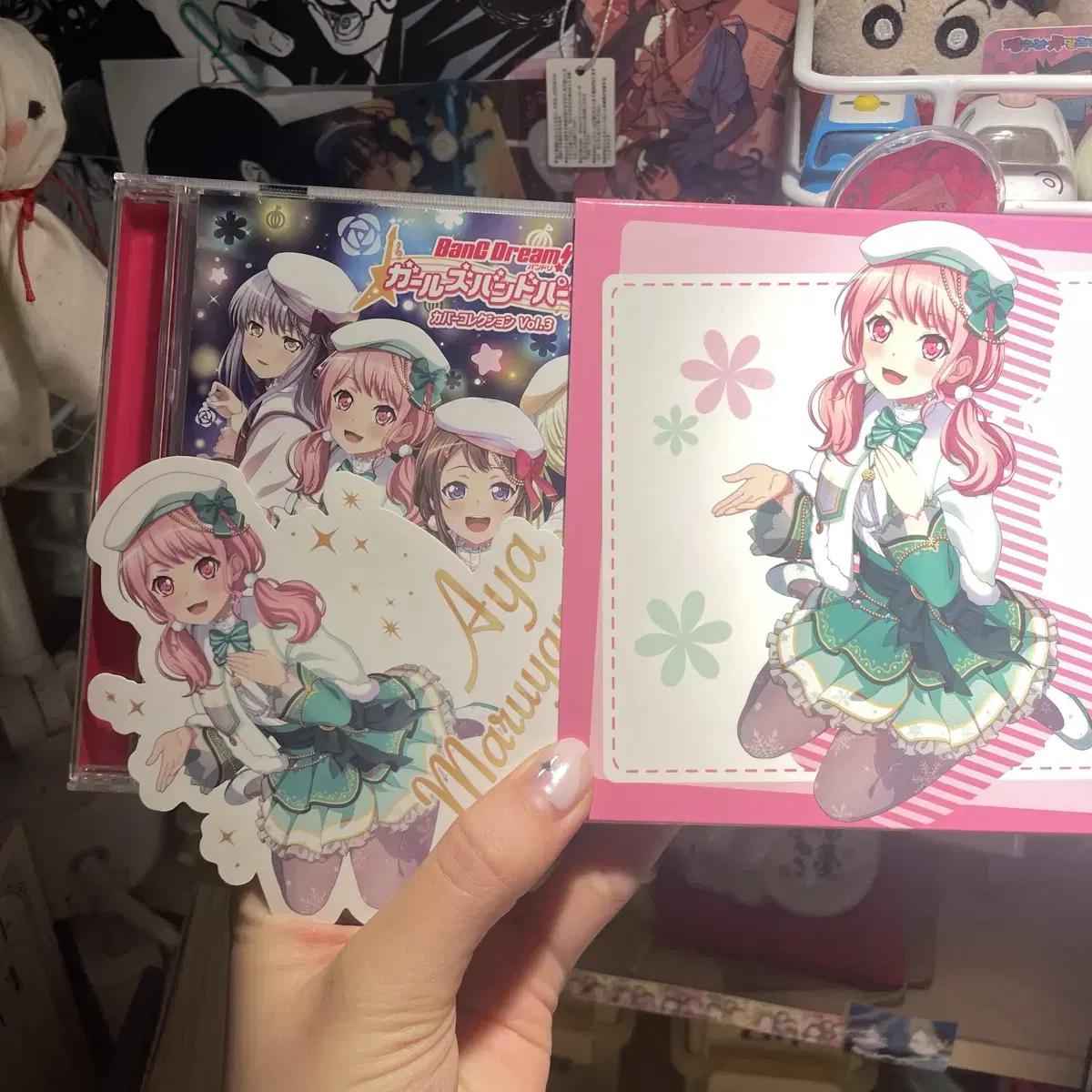 Bang Dream Aya CD 
Bang Dream Aya CD