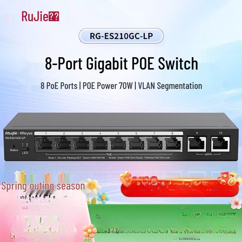 Ruijie RG-ES210GC-LPPOE 8-Port Gigabit PoE Managed Switch
Ruijie RG-ES210GC-LPPOE 8-Port Gigabit PoE Managed Switch