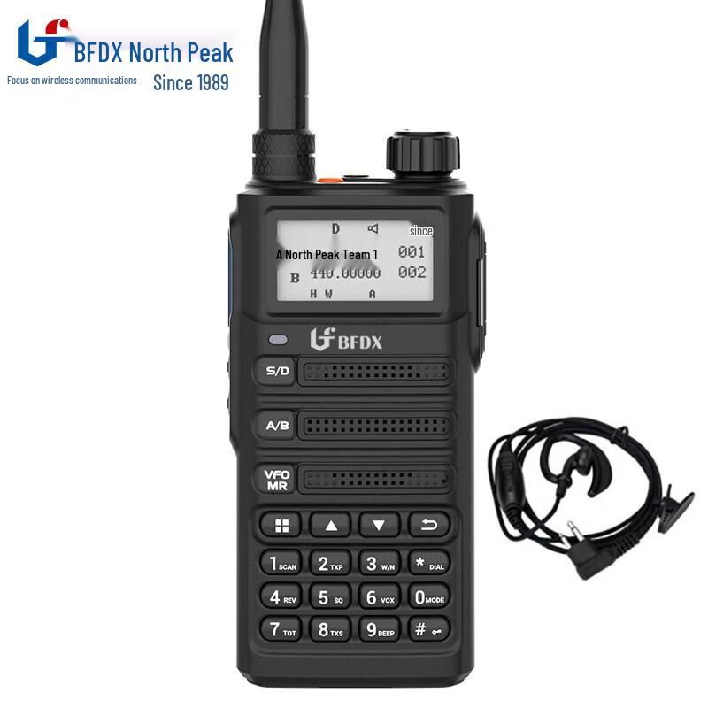 Beifeng BF-SC500UV Dual-Band Handheld Walkie-Talkie (CN version)
Beifeng BF-SC500UV Dual-Band Handheld Walkie-Talkie (CN version)