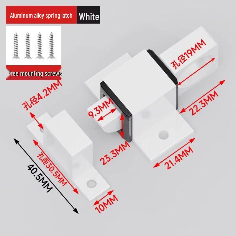Rongyu Aluminum Alloy Self-Locking Spring Latch
Rongyu Aluminum Alloy Self-Locking Spring Latch