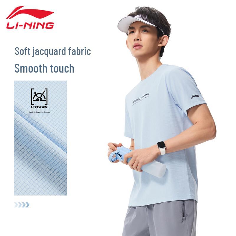 LI-NING Men s Quick-Dry Ice Silk Short Sleeve T-Shirt S
LI-NING Men s Quick-Dry Ice Silk Short Sleeve T-Shirt S