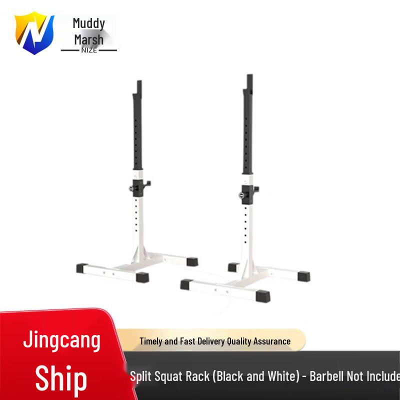 Nize Independent Adjustable Squat Rack
Nize Independent Adjustable Squat Rack