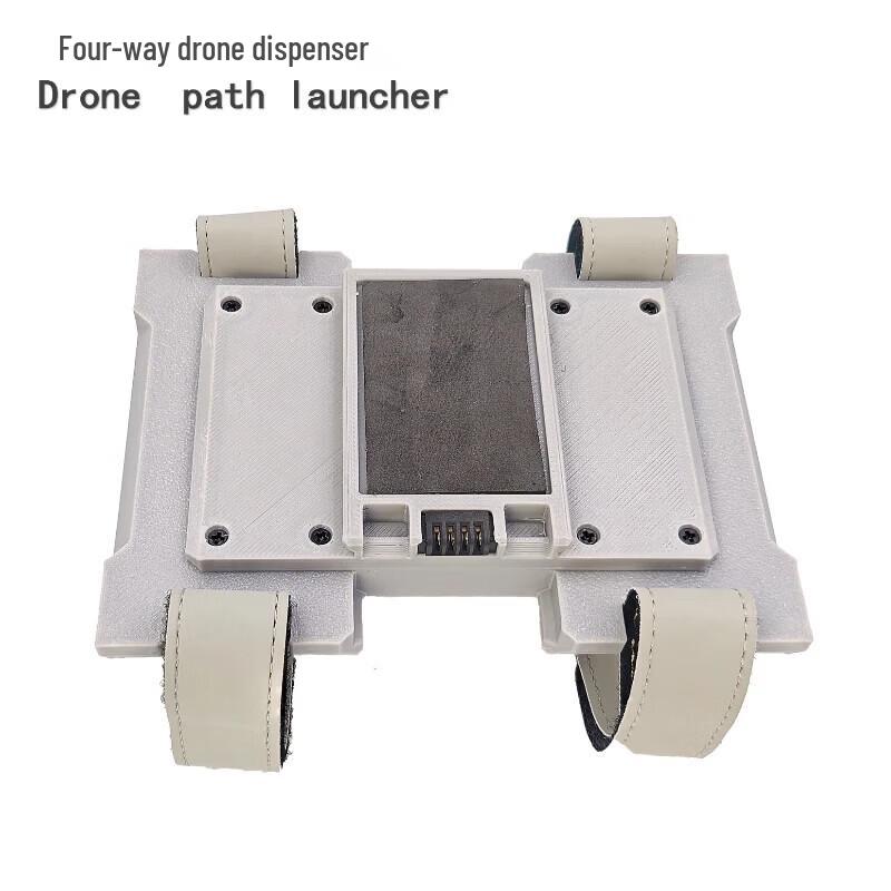 HUIFEITECH 4-Channel Drone Payload Dropper
HUIFEITECH 4-Channel Drone Payload Dropper