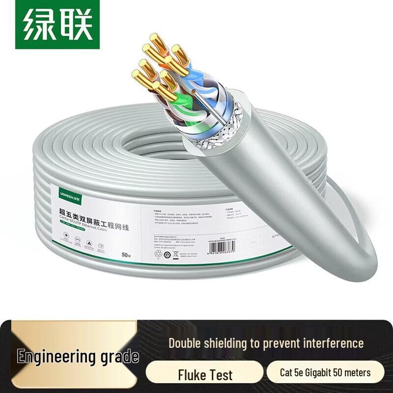 UGREEN Cat5e Double Shielded Gigabit Ethernet Cable
UGREEN Cat5e Double Shielded Gigabit Ethernet Cable