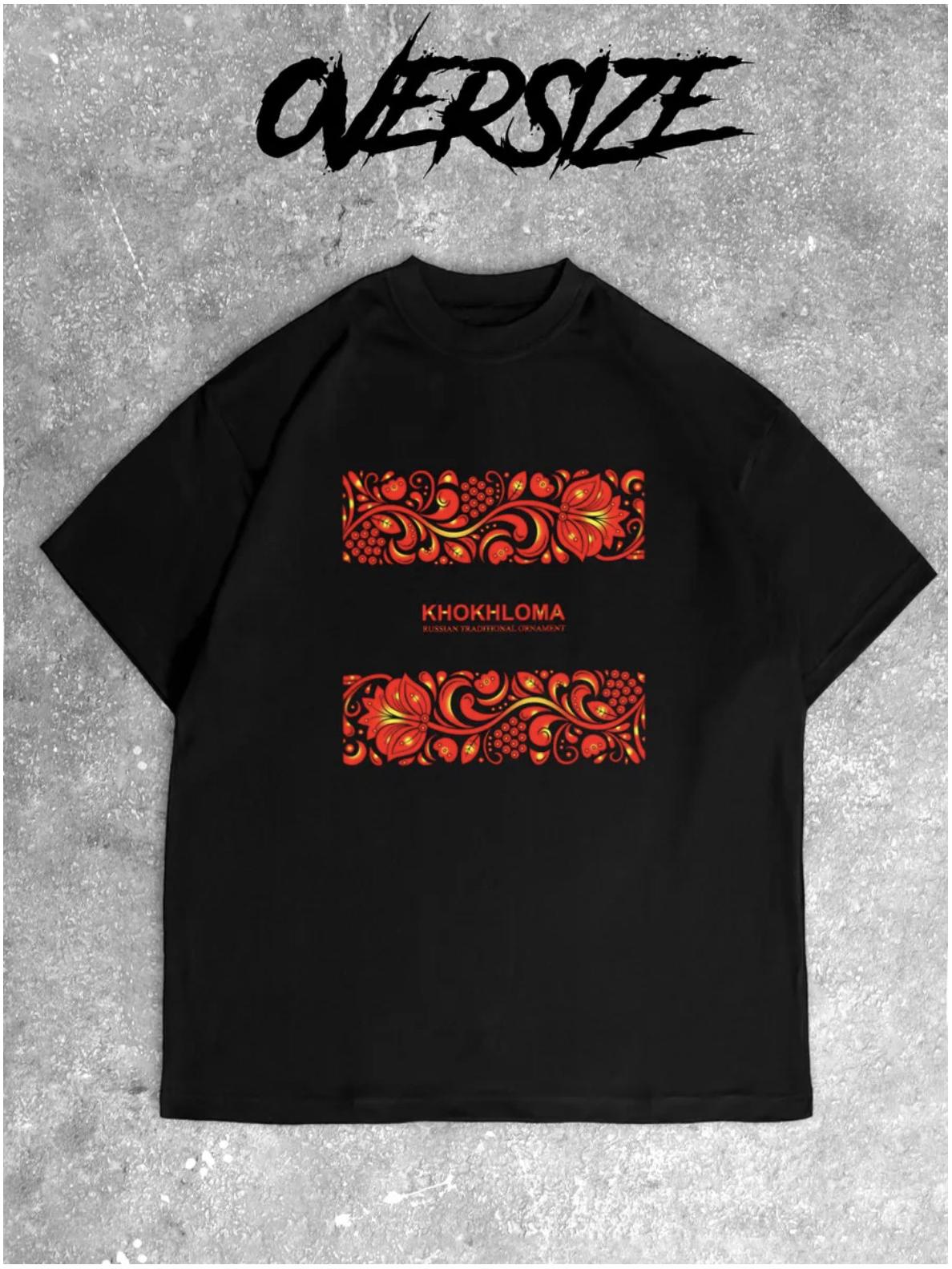 European American Chic 100% Cotton Short Sleeve T-shirt - Summer Arrival XL чорний
European American Chic 100% Cotton Short Sleeve T-shirt - Summer Arrival XL чорний