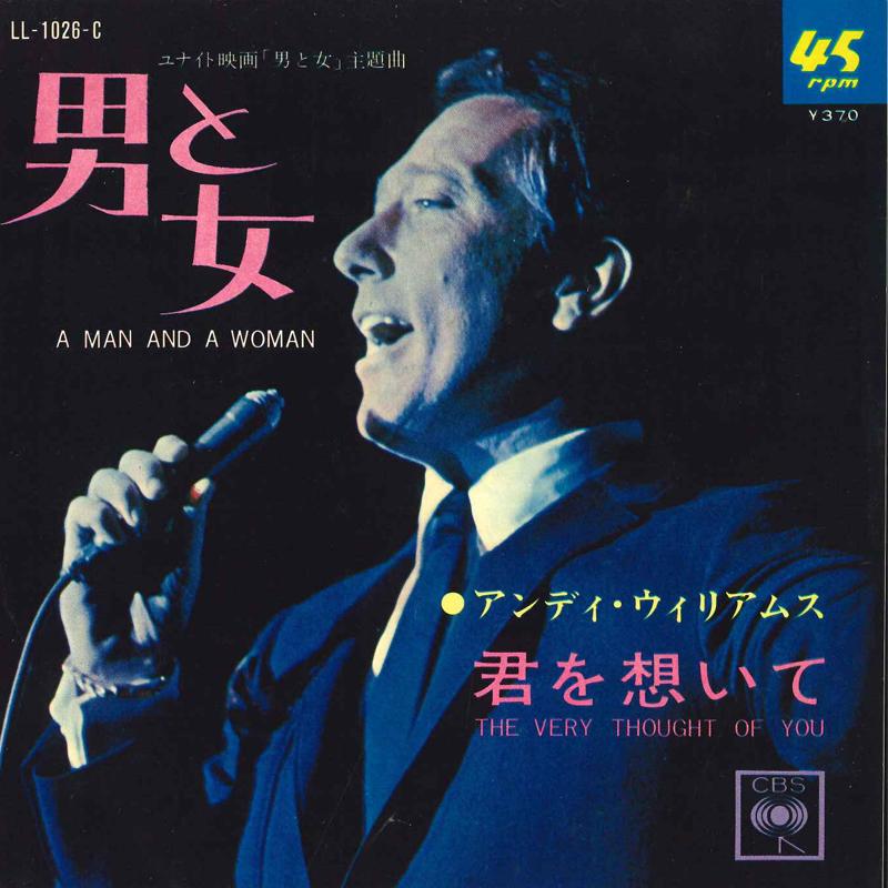 7inch Record ANDY WILLIAMS - A Man And A Woman / The Very Though LL1026C CBS 1967 Japan Pop Used
7inch Record ANDY WILLIAMS - A Man And A Woman / The Very Though LL1026C CBS 1967 Japan Pop Used