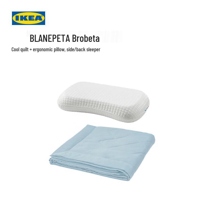IKEA BRORAPETA Cooling Quilt & Ergonomic Pillow Set
IKEA BRORAPETA Cooling Quilt & Ergonomic Pillow Set