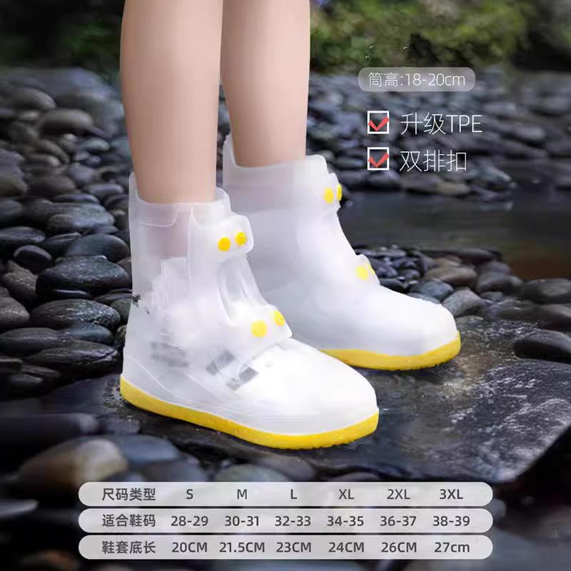 Children s cover rainy day riding rainproof shoe cover integrated forming waterproof rain shoe cover wear-resistant waterproof shoe cover XXXL (38-39) sneakers are one size larger,
Children s cover rainy day riding rainproof shoe cover integrated forming waterproof rain shoe cover wear-resistant waterproof shoe cover XXXL (38-39) sneakers are one size larger,