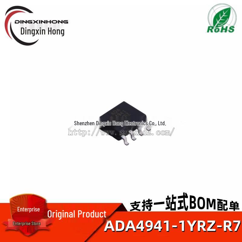ADA4941-1YRZ-R7: SOIC-8 Package Low Noise Fully Differential Op-Amp
ADA4941-1YRZ-R7: SOIC-8 Package Low Noise Fully Differential Op-Amp