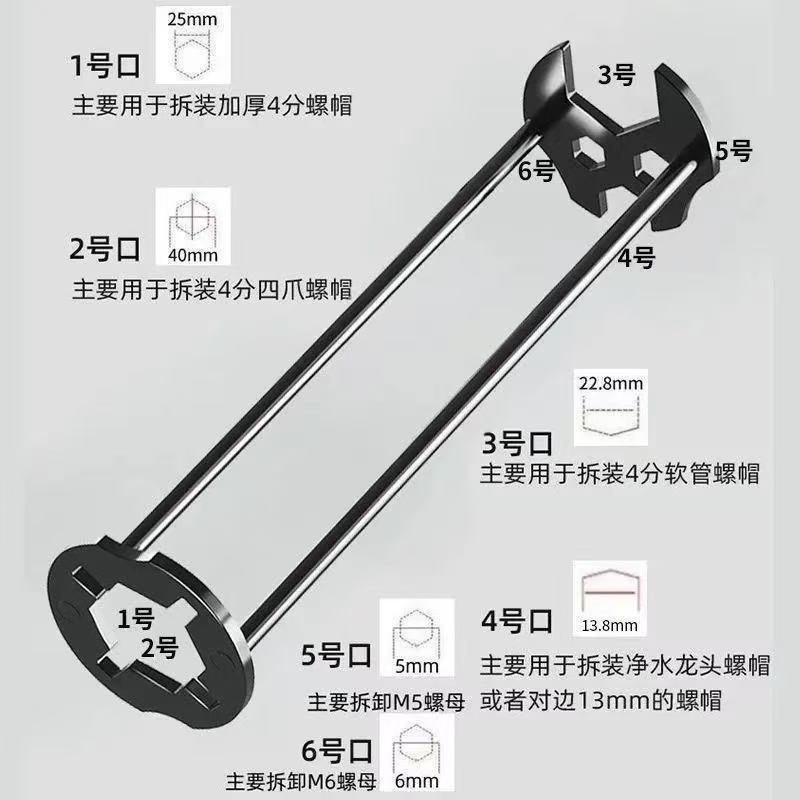 1PCS Multifunctional for Kitchen Bathroom Basin Wrench Universal Under Sink Plumbers Tool Sink Wrench Faucet Tool
1PCS Multifunctional for Kitchen Bathroom Basin Wrench Universal Under Sink Plumbers Tool Sink Wrench Faucet Tool
