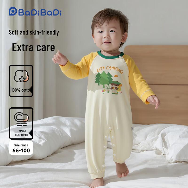 Badi Badi Pure Cotton Baby Romper 66
Badi Badi Pure Cotton Baby Romper 66