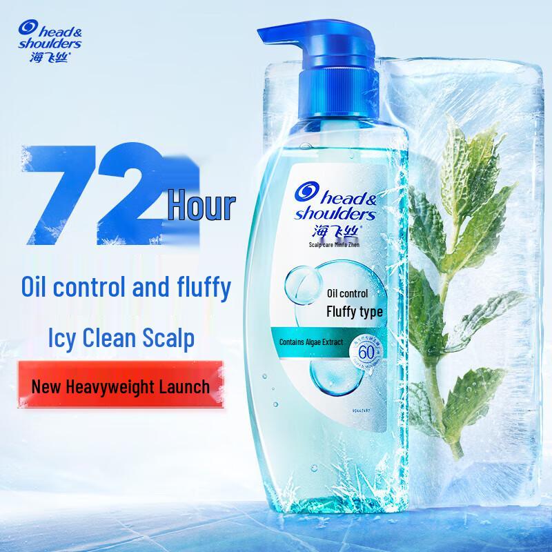 Head & Shoulders Anti-Dandruff Oil Control Volumizing Shampoo
Head & Shoulders Anti-Dandruff Oil Control Volumizing Shampoo