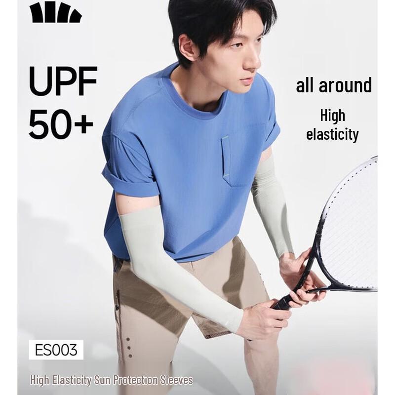 Unisex Cooling UV Protection Arm Sleeves
Unisex Cooling UV Protection Arm Sleeves