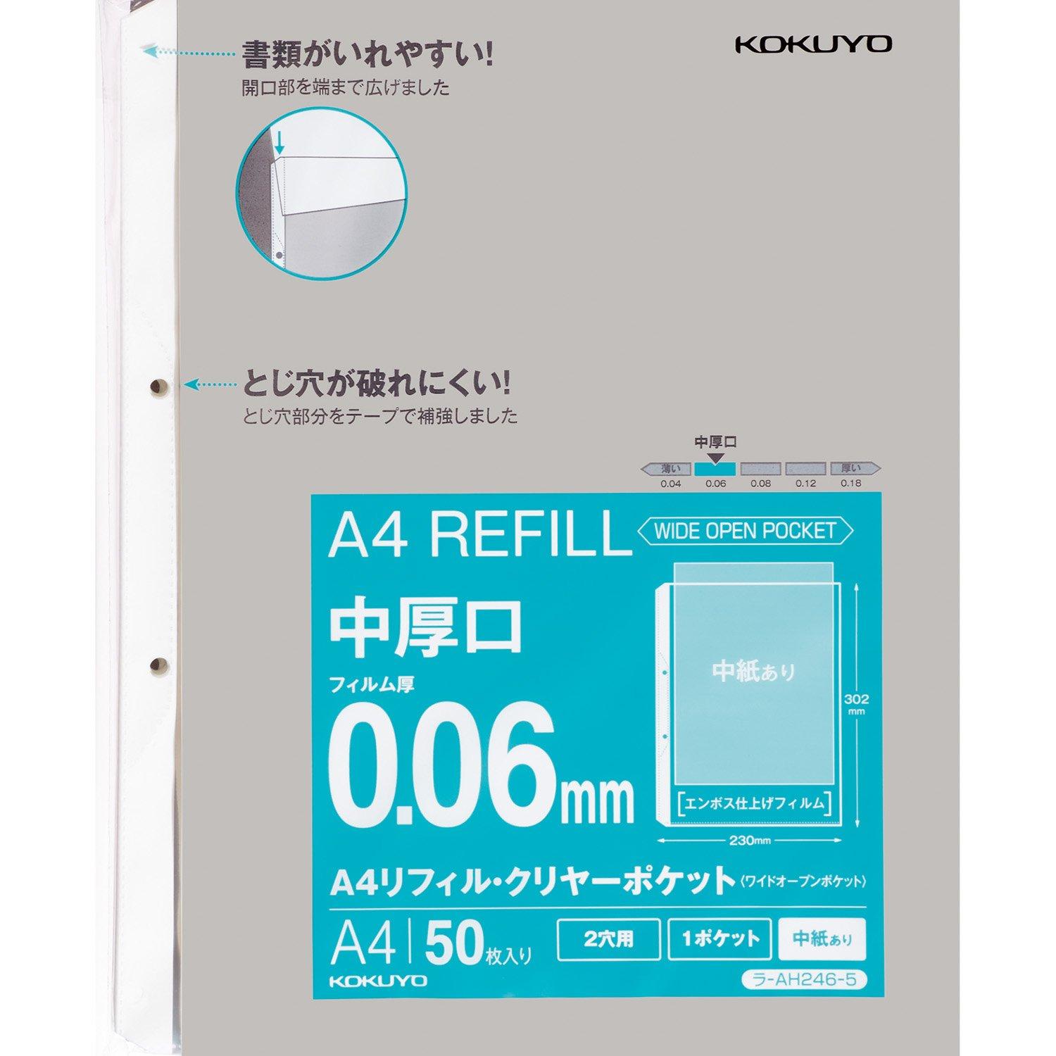KOKUYO File Refill Clear Pocket A4 2 Holes Medium Thick Opening Inner Paper Included 50 Sheets La-AH246-5
KOKUYO File Refill Clear Pocket A4 2 Holes Medium Thick Opening Inner Paper Included 50 Sheets La-AH246-5