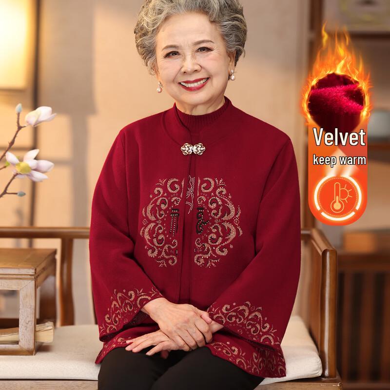 Elderly Women s Fleece-Lined Knitted Cardigan Set 3XL
Elderly Women s Fleece-Lined Knitted Cardigan Set 3XL