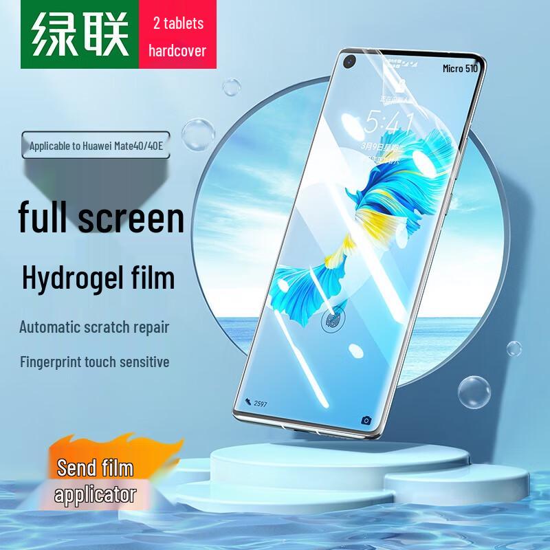 Ugreen Hydrogel Screen Protector for Huawei Mate 40E/40
Ugreen Hydrogel Screen Protector for Huawei Mate 40E/40