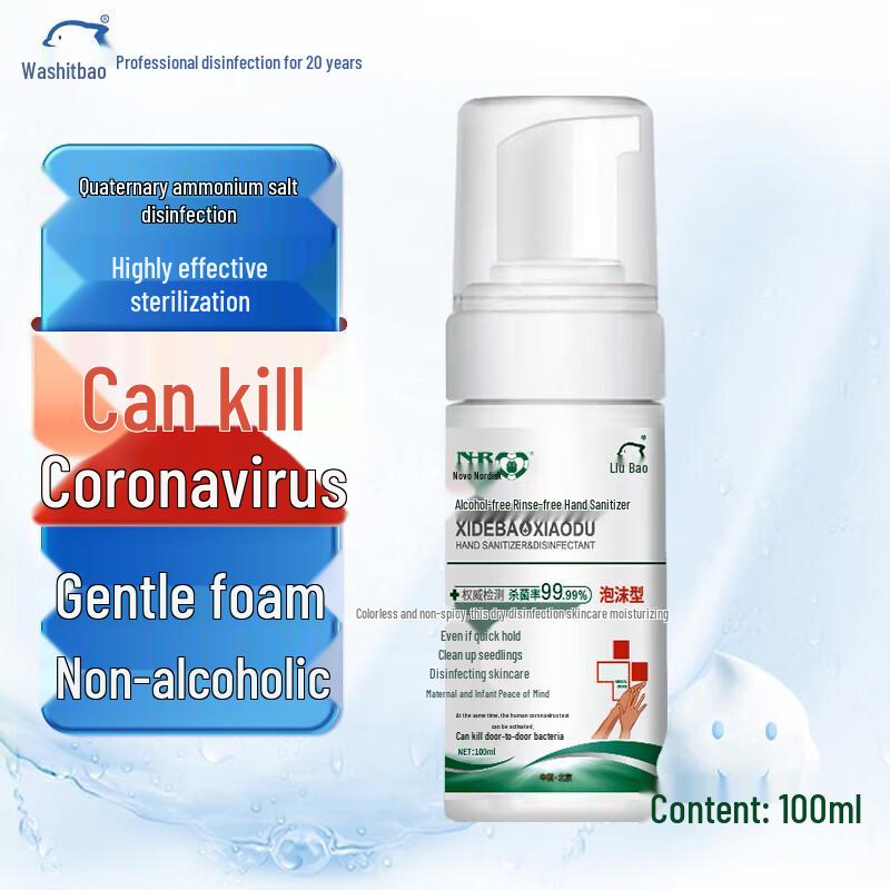 Washable Treasure Alcohol-Free Hand Sanitizer, 100ml (15-Pack)
Washable Treasure Alcohol-Free Hand Sanitizer, 100ml (15-Pack)