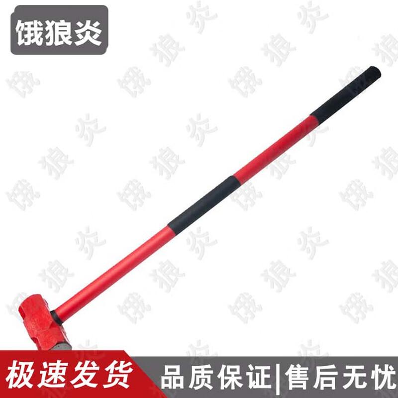 Hungry Wolf Flame Heavy-Duty Octagonal Hammer
Hungry Wolf Flame Heavy-Duty Octagonal Hammer