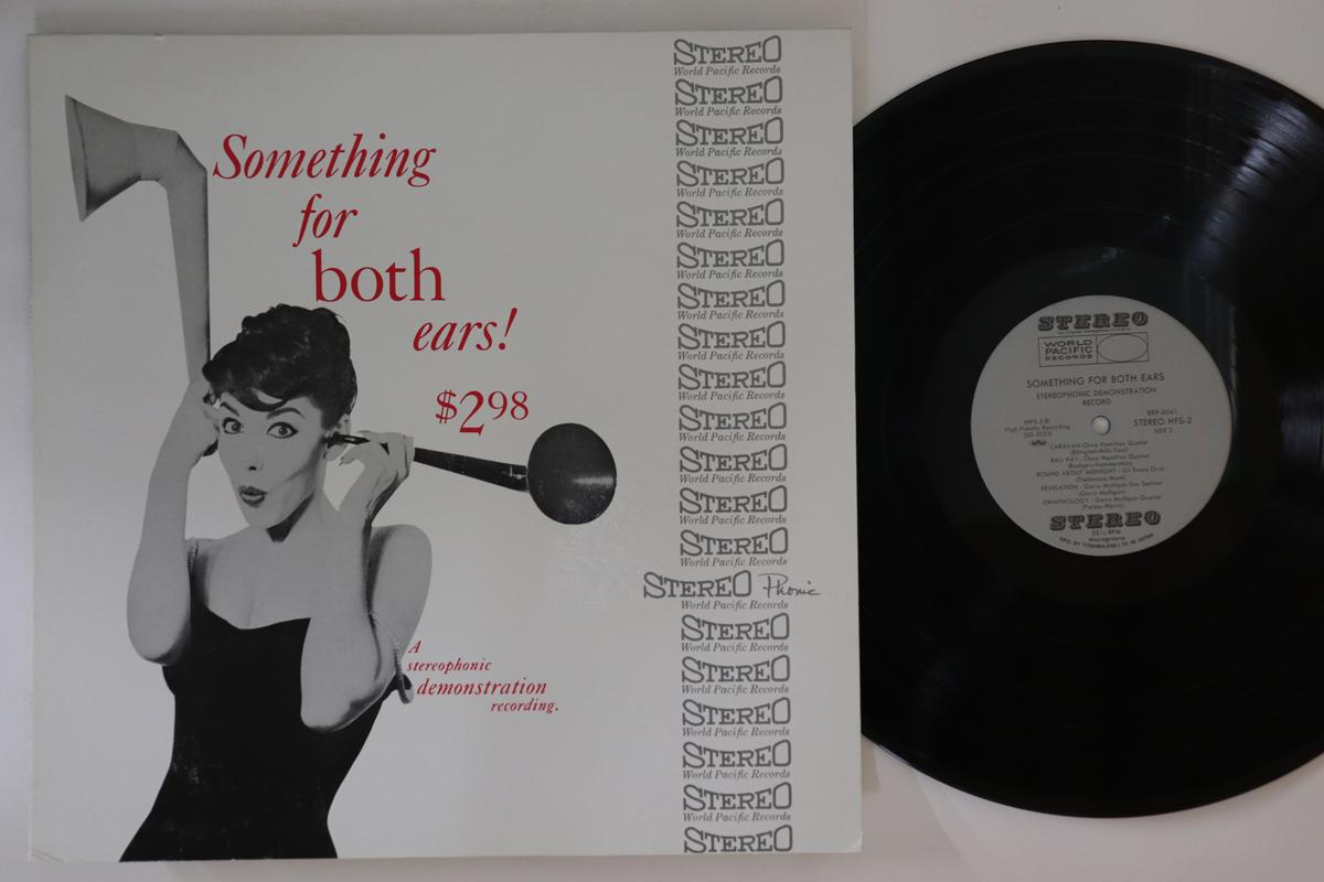 LP Record VARIOUS - Something For Both Ears! BRP8041 WORLD PACIFIC Japan Jazz Used
LP Record VARIOUS - Something For Both Ears! BRP8041 WORLD PACIFIC Japan Jazz Used