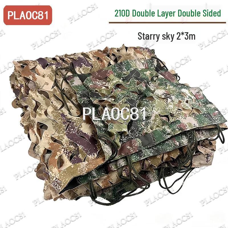 PLAOC81 Anti-Drone Camouflage Net - Double-Sided Starry Sky
PLAOC81 Anti-Drone Camouflage Net - Double-Sided Starry Sky
