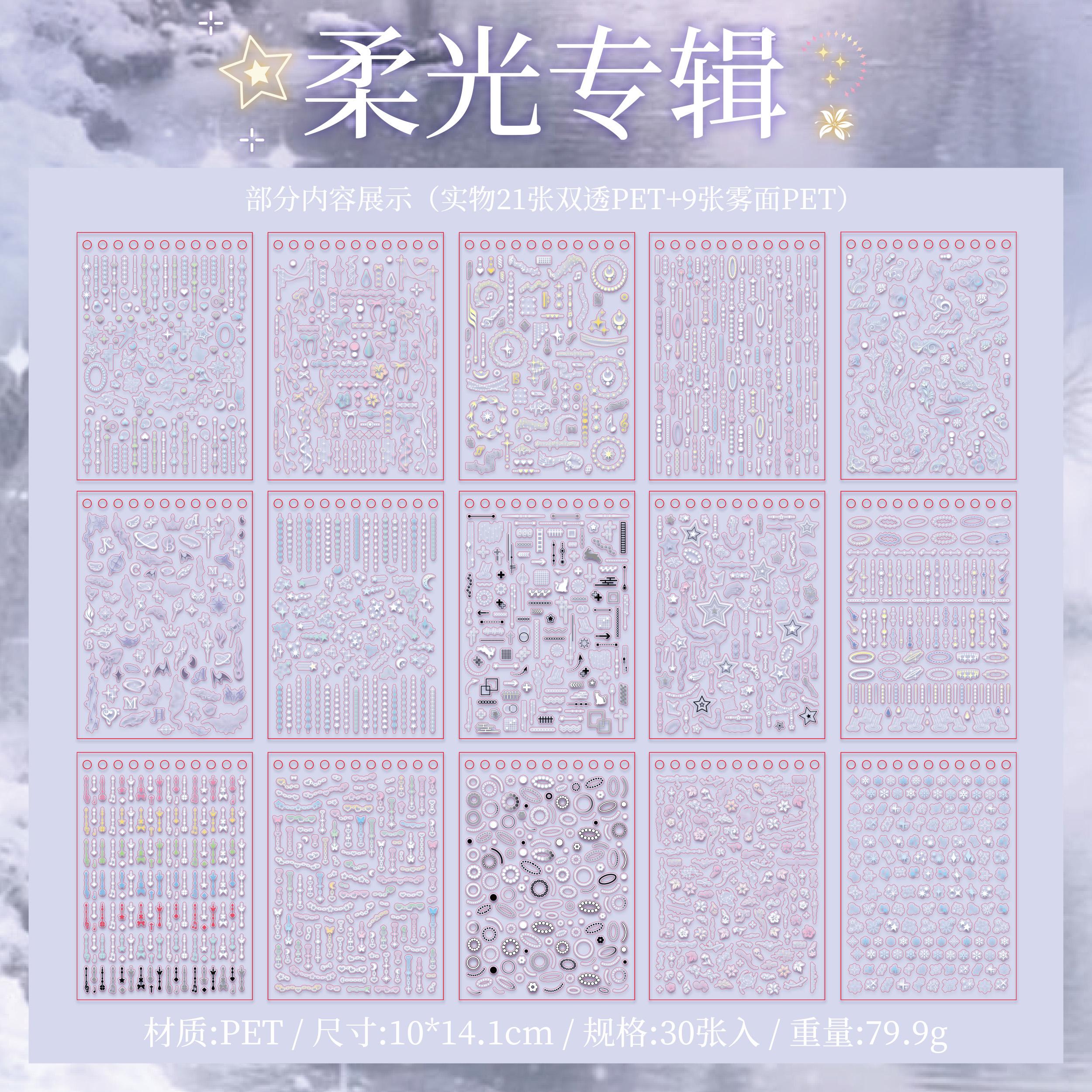 30sheets Soft Light Album Series Kawaii Ins Element Decorative Stickers Book DIY Diary Scrapbook Stickers Decor Journal Supplies
30sheets Soft Light Album Series Kawaii Ins Element Decorative Stickers Book DIY Diary Scrapbook Stickers Decor Journal Supplies