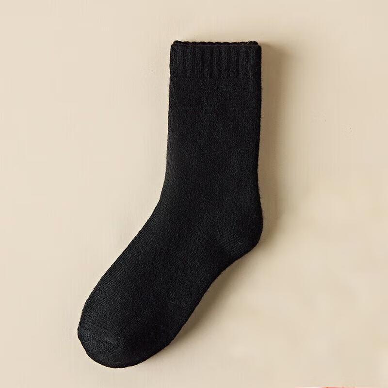 XMSJ Thick Socks
XMSJ Thick Socks