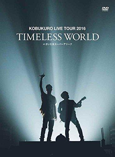 KOBUKURO LIVE TOUR 2016 TIMELESS WORLD at Saitama Super Arena First Press Limited Edition DVD
KOBUKURO LIVE TOUR 2016 TIMELESS WORLD at Saitama Super Arena First Press Limited Edition DVD
