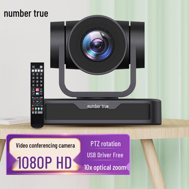SuZhen SZ-M410U2 HD Wireless Conference Camera System (CN version)
SuZhen SZ-M410U2 HD Wireless Conference Camera System (CN version)