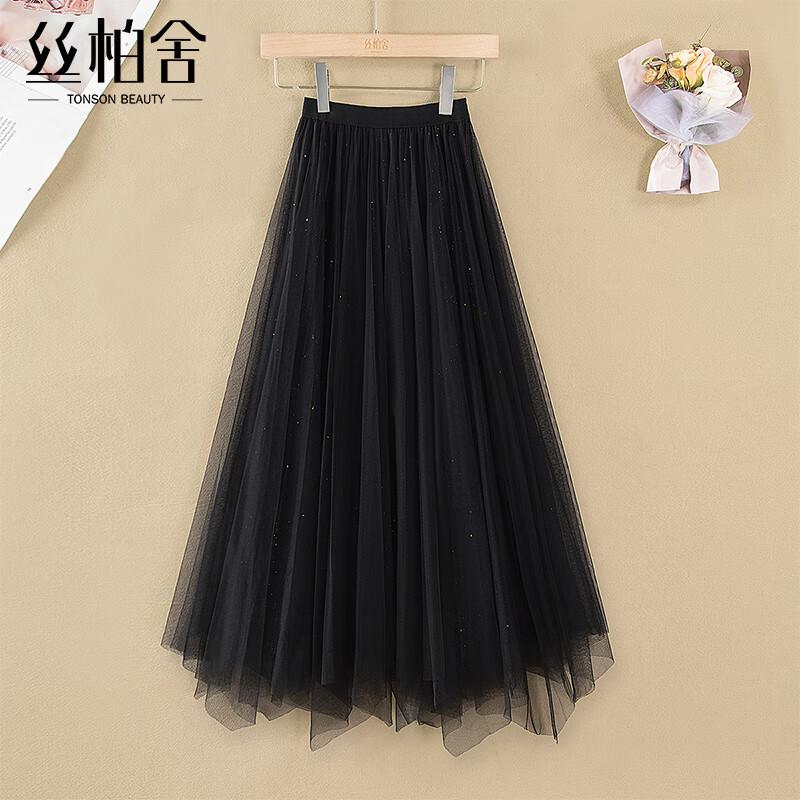 Women s Elegant High-Waist Irregular Sequin Pleated Mesh Skirt XXL
Women s Elegant High-Waist Irregular Sequin Pleated Mesh Skirt XXL
