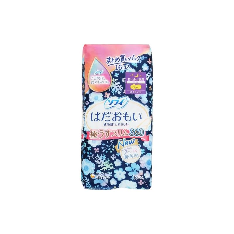 Sophie Hadaomoi extremely thin slim Especially for night use with wings 36cm 16 pieces
Sophie Hadaomoi extremely thin slim Especially for night use with wings 36cm 16 pieces