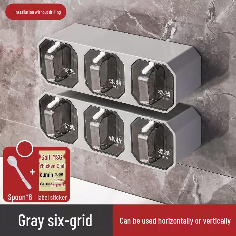 Wall-Mounted Kitchen Seasoning Organizer
Wall-Mounted Kitchen Seasoning Organizer