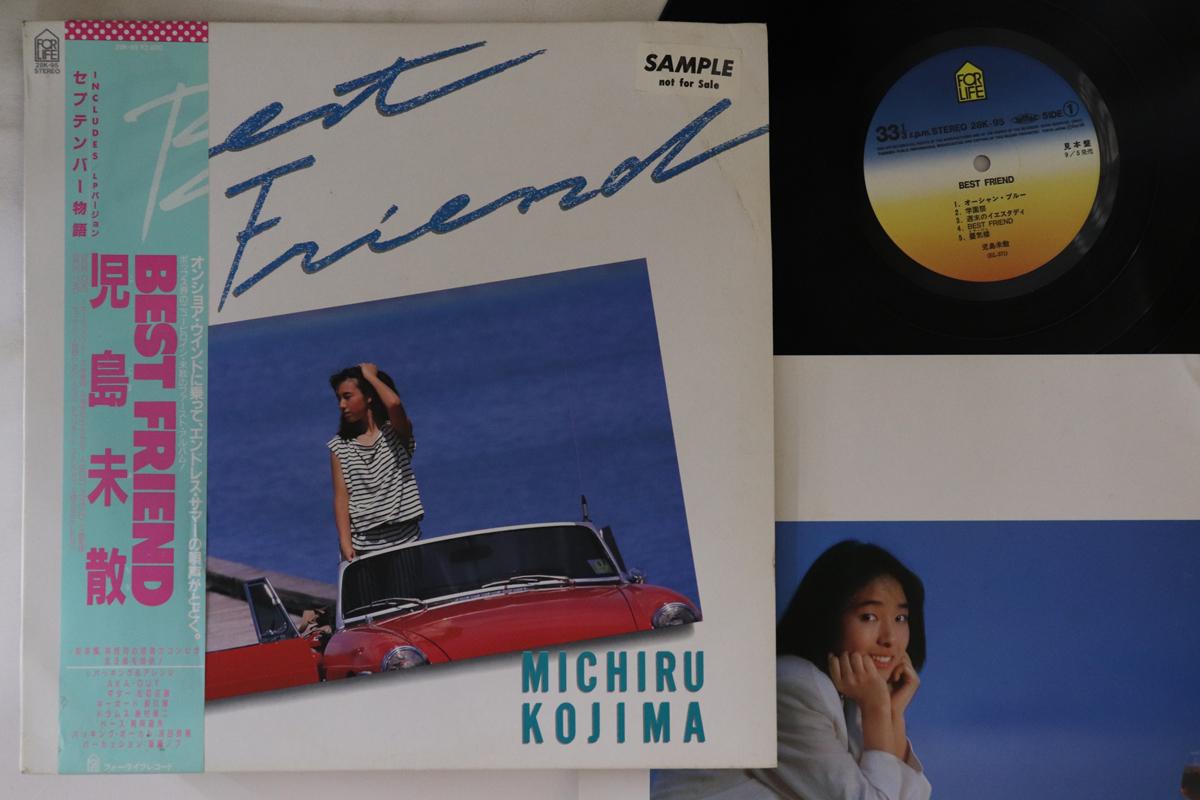 LP Record KOJIMA MISAN Best Friend 28K95PROMO FOR LIFE 1985 Japan Obi Japanese PopRock Used
LP Record KOJIMA MISAN Best Friend 28K95PROMO FOR LIFE 1985 Japan Obi Japanese PopRock Used