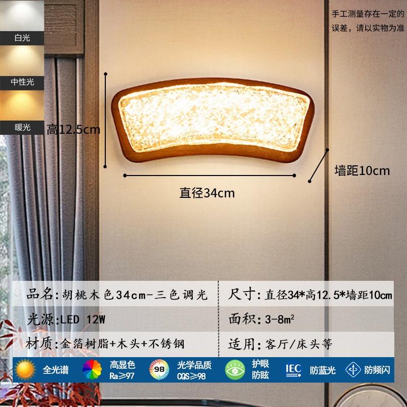 Medieval Luxury Long Strip Resin LED Wall Lamp for Living Room Background Bedroom Aisle Bathroom Indoor Design Wooden Wall Light tricolor light
Medieval Luxury Long Strip Resin LED Wall Lamp for Living Room Background Bedroom Aisle Bathroom Indoor Design Wooden Wall Light tricolor light