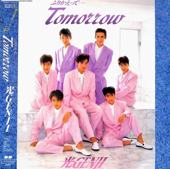 LP Record HIKARU GENJI Furikaette Tomorrow PCJA00002 PONY CANYON 1990 Japan Obi Japanese PopRock Used
LP Record HIKARU GENJI Furikaette Tomorrow PCJA00002 PONY CANYON 1990 Japan Obi Japanese PopRock Used