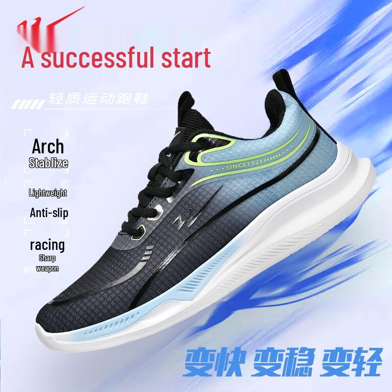 Shuangxing Men s Casual Outdoor Sport Shoes 39
Shuangxing Men s Casual Outdoor Sport Shoes 39