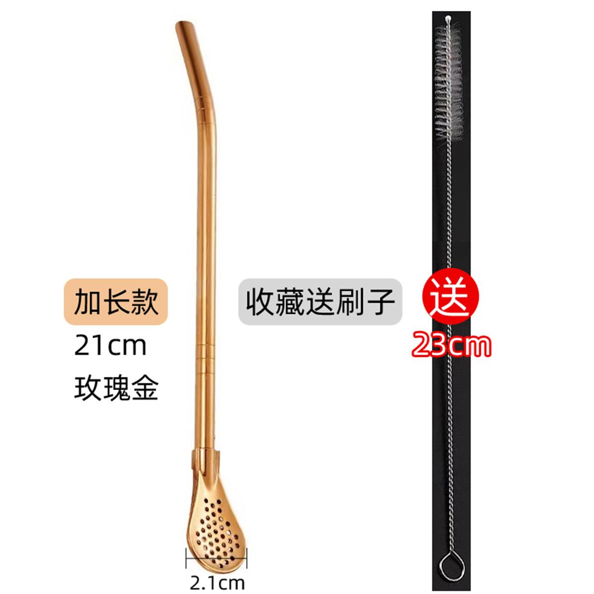 304 stainless steel straw spoon straw cup stirring spoon filter for adults and children
304 stainless steel straw spoon straw cup stirring spoon filter for adults and children