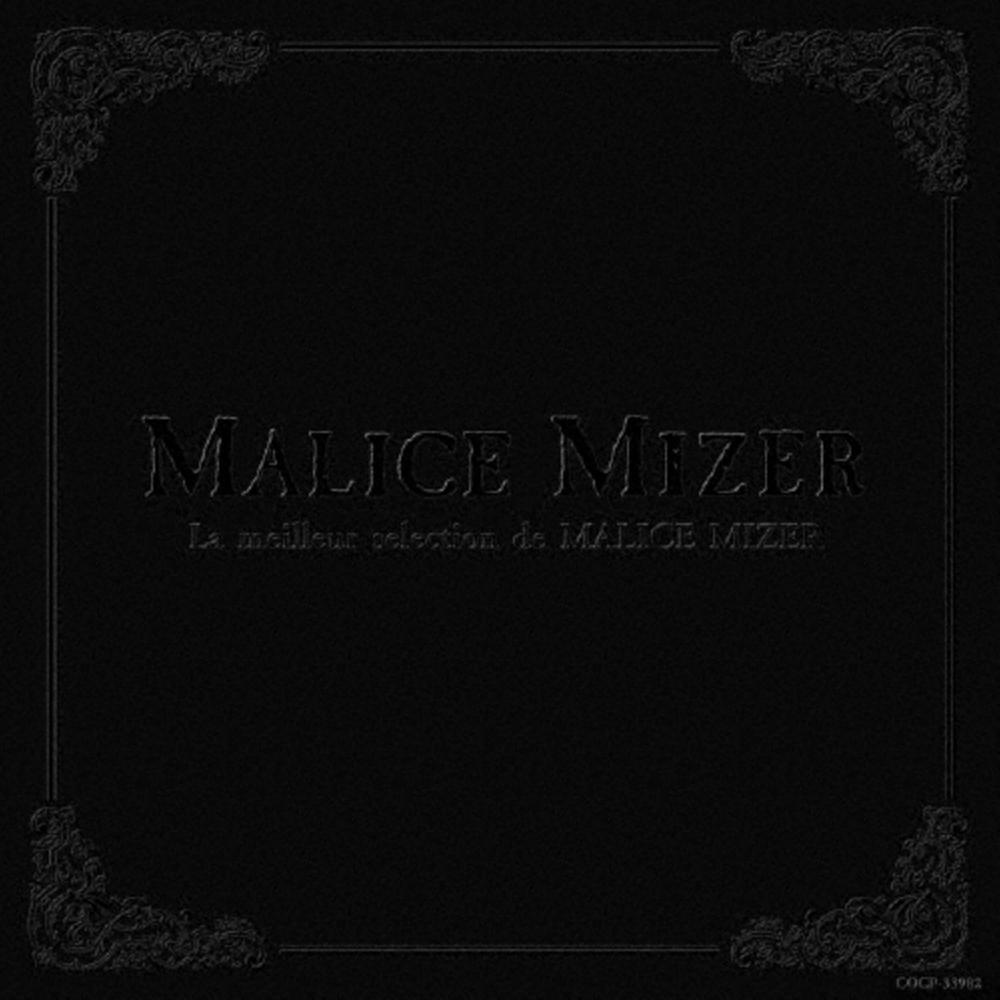 Nippon Columbia Найкраща добірка Malice Mizer
Nippon Columbia Найкраща добірка Malice Mizer
