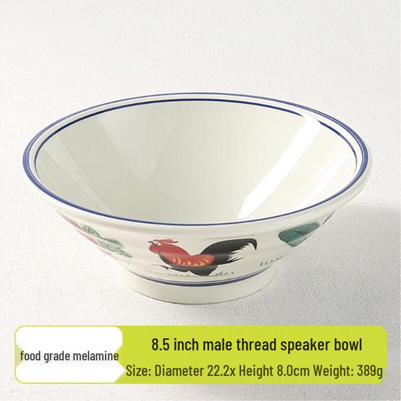 Jiubing Retro Melamine Rooster Noodle Bowl (2-Pack) 8.5 inch
Jiubing Retro Melamine Rooster Noodle Bowl (2-Pack) 8.5 inch