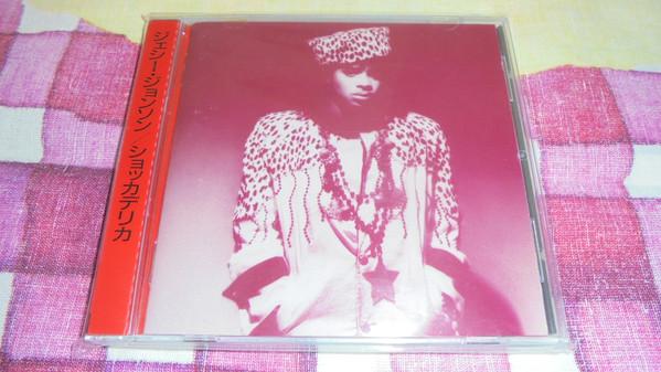CD ДЖЕССИ ДЖОНСОН - Shockadelica D32Y3076 A&M Records 1986 Япония Танцевальная и Электронная Б/У
CD ДЖЕССИ ДЖОНСОН - Shockadelica D32Y3076 A&M Records 1986 Япония Танцевальная и Электронная Б/У