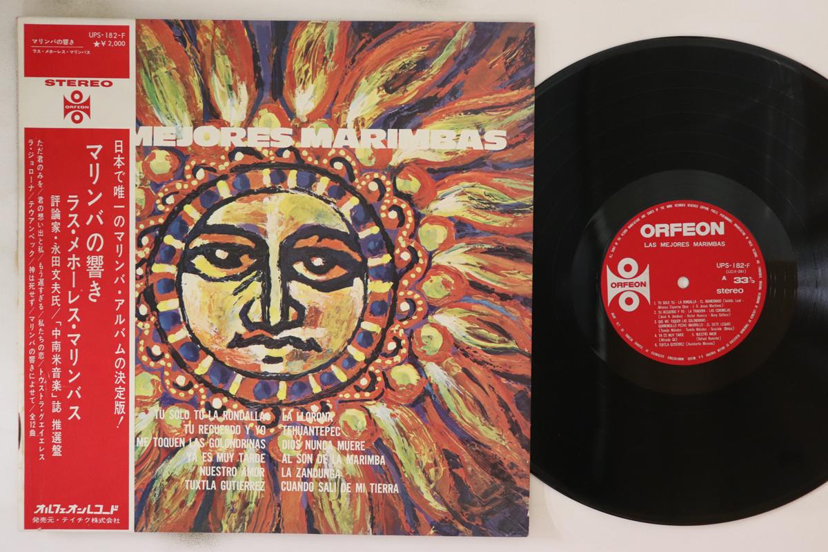 LP Record VARIOUS Las Mejores Marimbas UPS182F ORFEON 1971 Japan Obi World Music Used
LP Record VARIOUS Las Mejores Marimbas UPS182F ORFEON 1971 Japan Obi World Music Used